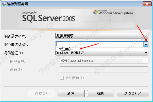 SQL Server2005中文版(win7系统及以下)安装教程和下载地址