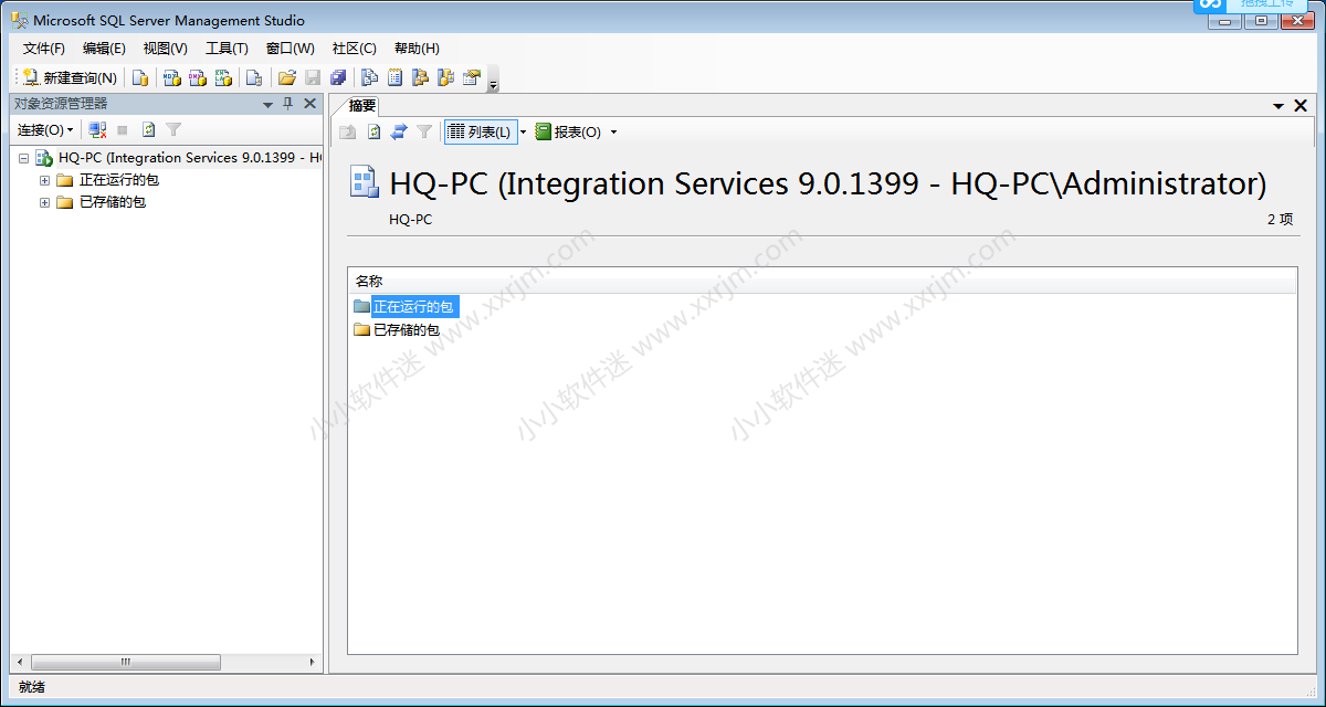 SQL Server2005中文版(win7系统及以下)安装教程和下载地址