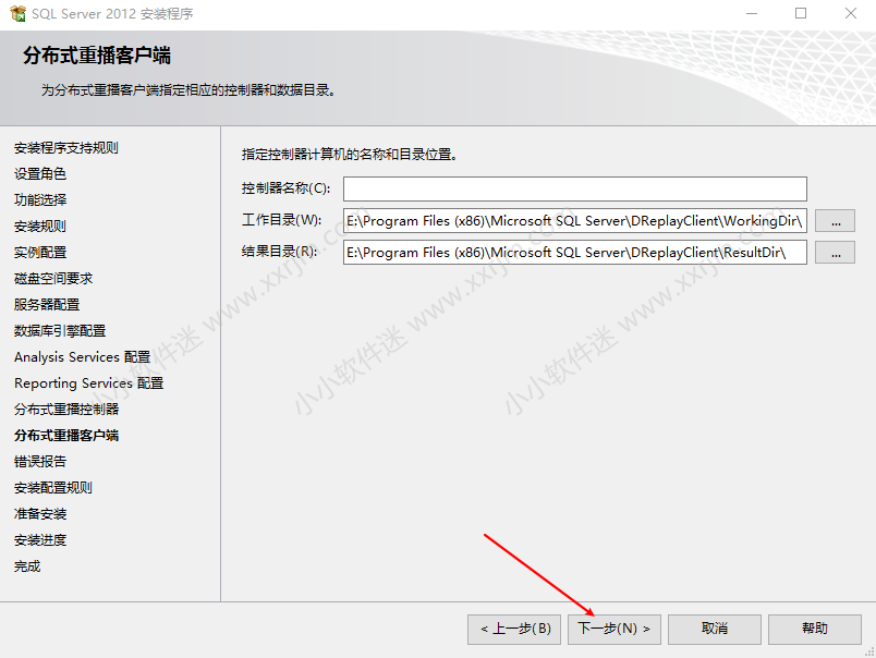 SQL Server2012中文版安装教程和下载地址