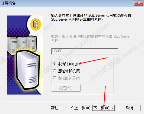 SQL Server2000中文版安装教程和下载地址