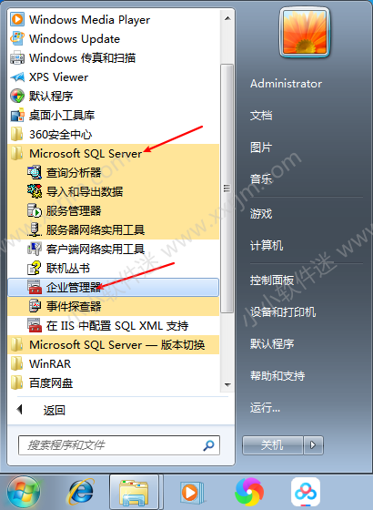 SQL Server2000中文版安装教程和下载地址