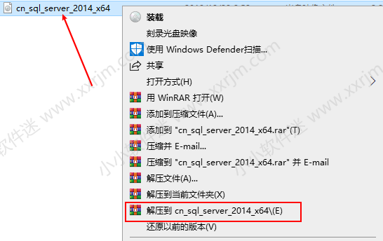 SQL Server2014中文版安装教程和下载地址