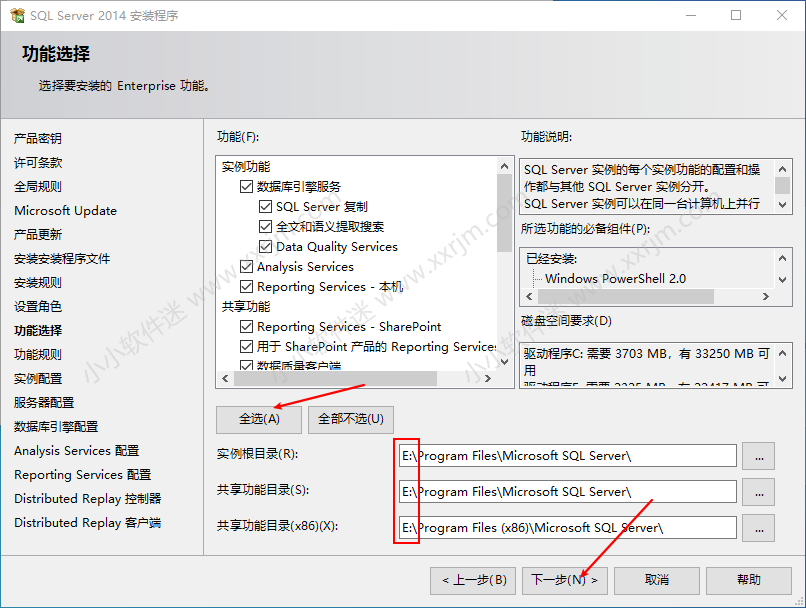 SQL Server2014中文版安装教程和下载地址