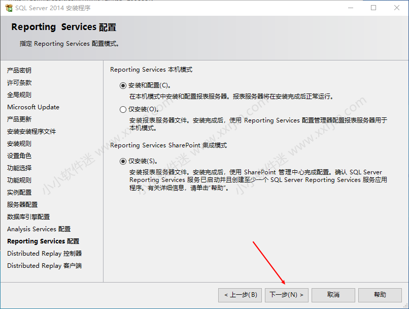 SQL Server2014中文版安装教程和下载地址