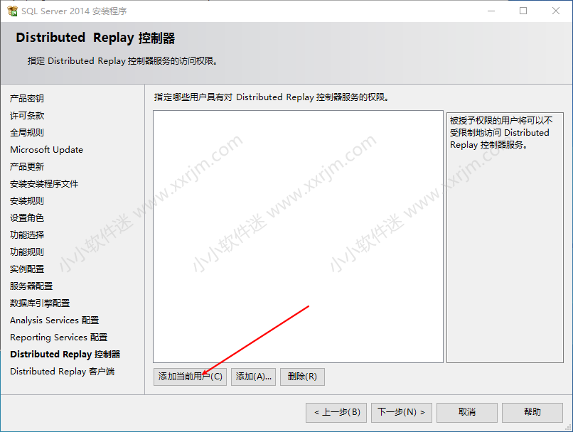 SQL Server2014中文版安装教程和下载地址