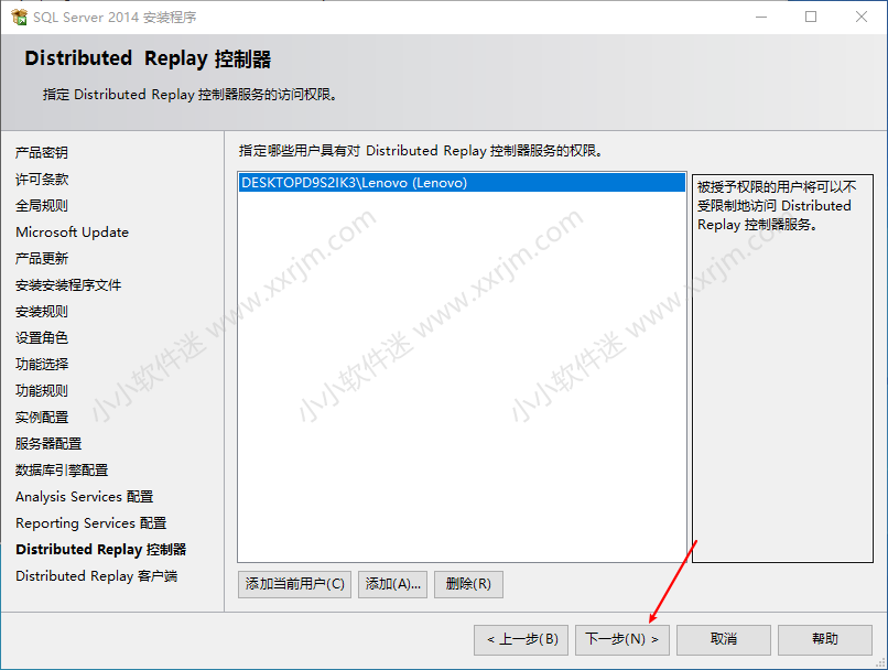 SQL Server2014中文版安装教程和下载地址