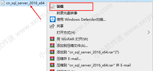 SQL Server2016中文版(含JDK安装)安装教程和下载地址