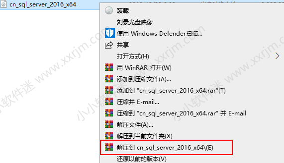 SQL Server2016中文版安装教程和下载地址