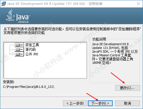 SQL Server2016中文版(含JDK安装)安装教程和下载地址