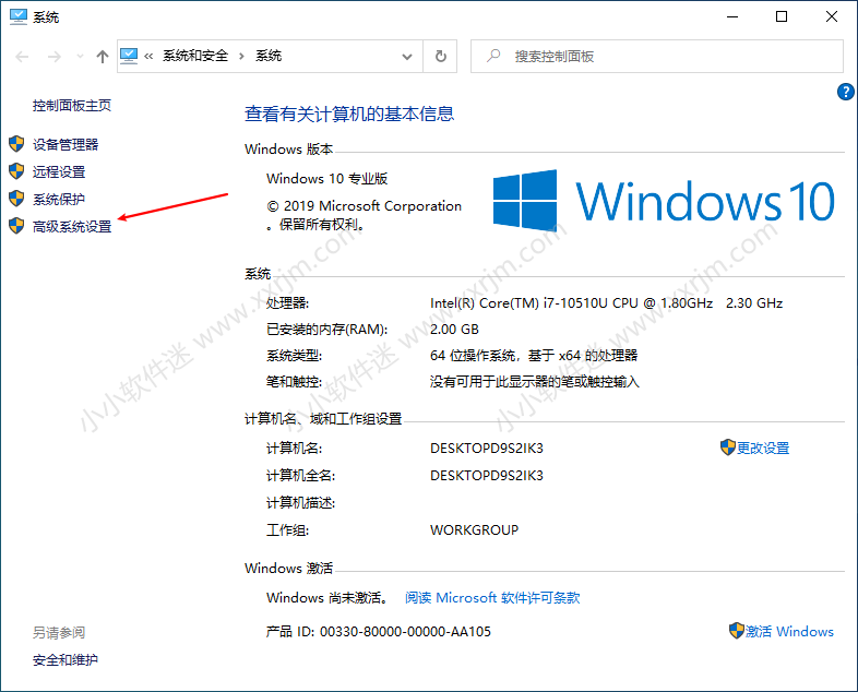 SQL Server2016中文版(含JDK安装)安装教程和下载地址