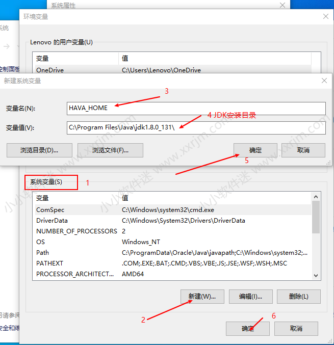 SQL Server2016中文版(含JDK安装)安装教程和下载地址