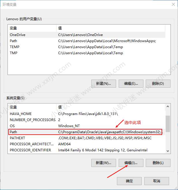 SQL Server2016中文版(含JDK安装)安装教程和下载地址