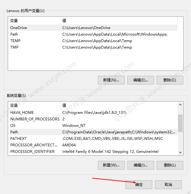 SQL Server2016中文版(含JDK安装)安装教程和下载地址