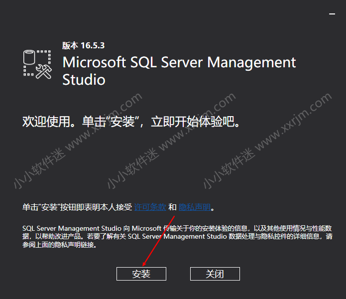 SQL Server2016中文版安装教程和下载地址