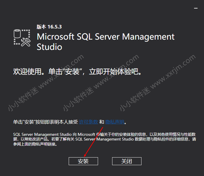 SQL Server2016中文版(含JDK安装)安装教程和下载地址