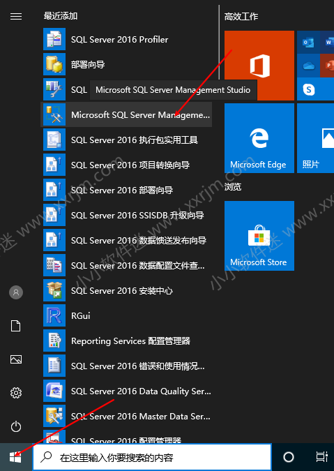 SQL Server2016中文版(含JDK安装)安装教程和下载地址