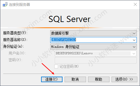 SQL Server2016中文版安装教程和下载地址