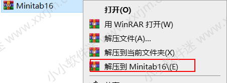 minitab16简体中文破解版下载地址和安装教程