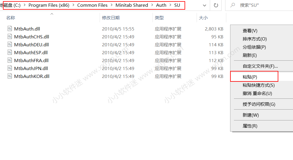 minitab16简体中文破解版下载地址和安装教程