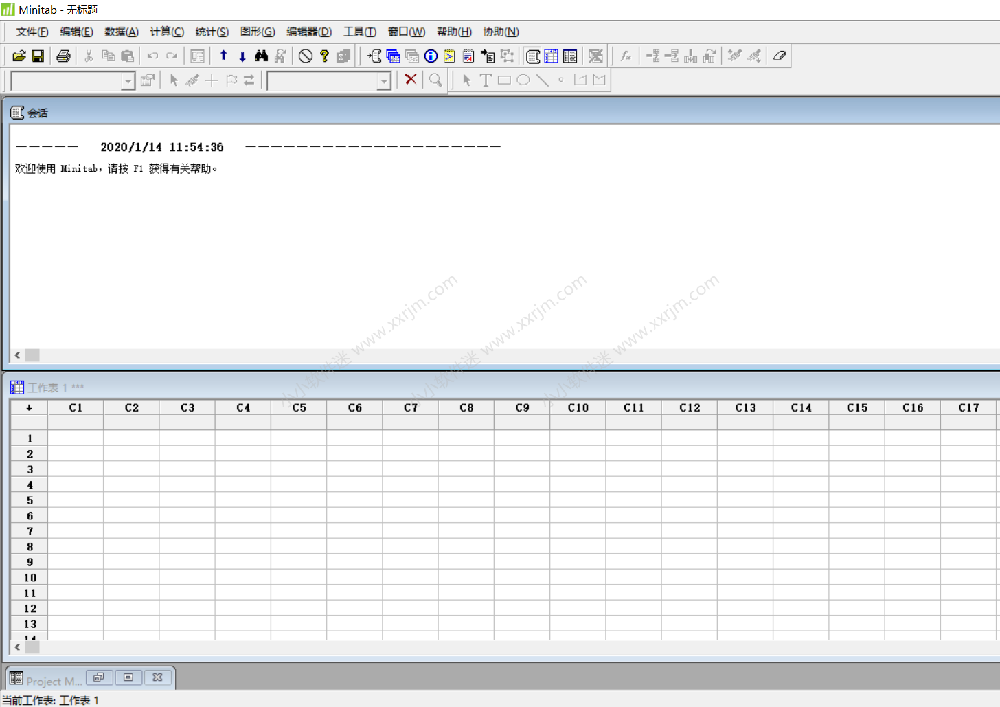 minitab16简体中文破解版下载地址和安装教程