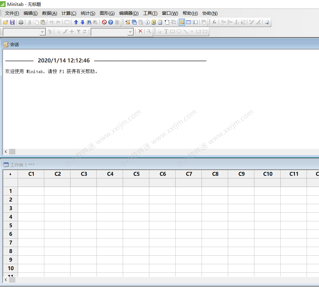 minitab17简体中文破解版下载地址和安装教程