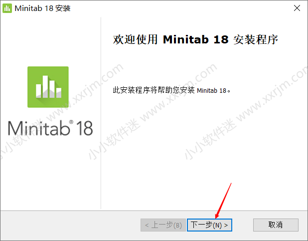 minitab18简体中文破解版下载地址和安装教程