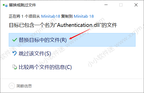minitab18简体中文破解版下载地址和安装教程