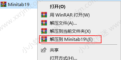 minitab19简体中文破解版下载地址和安装教程