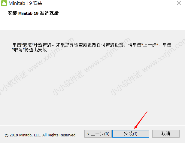 minitab19简体中文破解版下载地址和安装教程