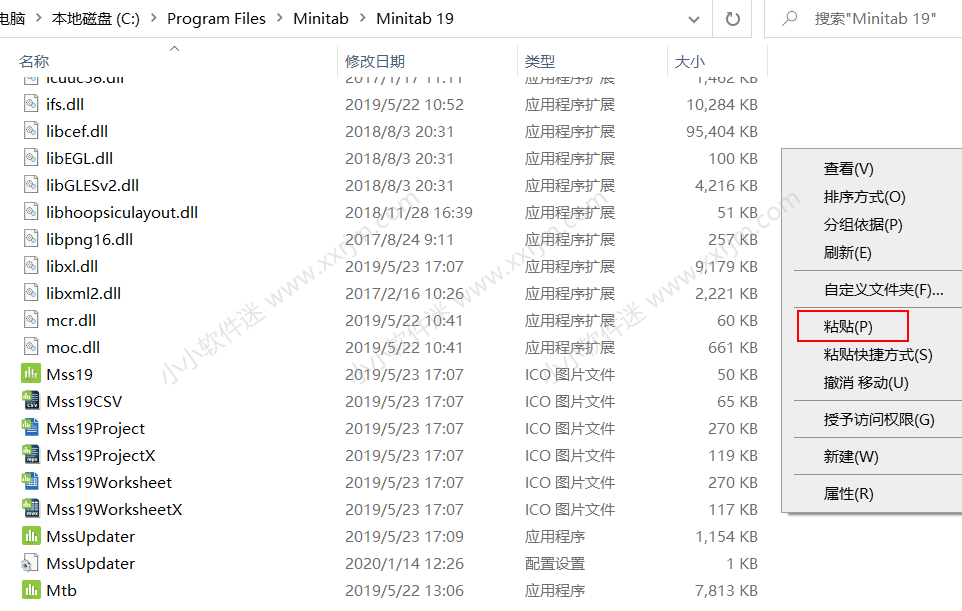 minitab19简体中文破解版下载地址和安装教程