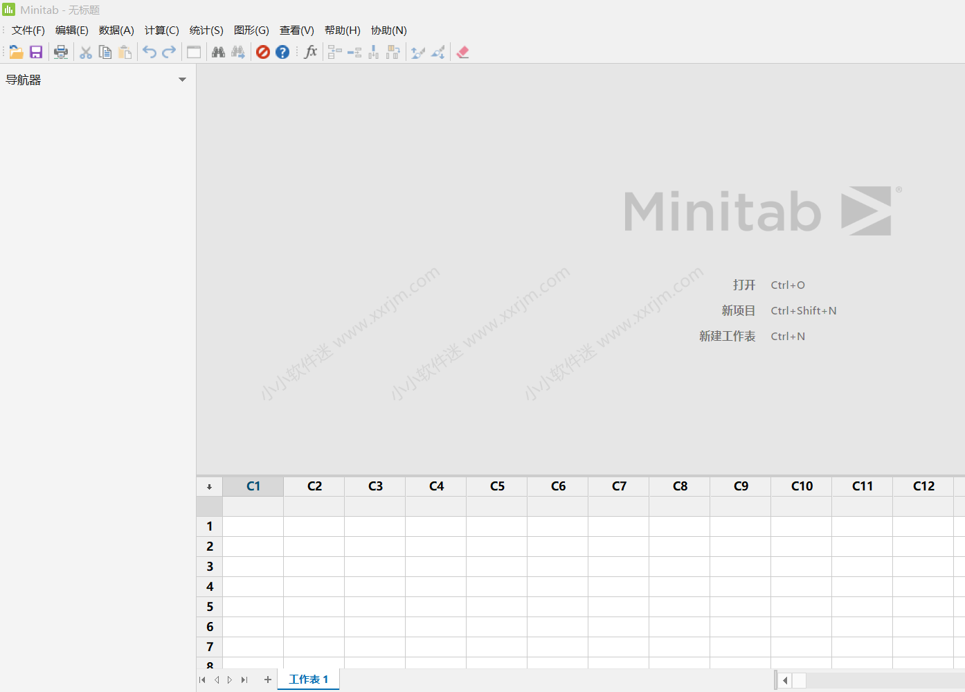 minitab19简体中文破解版下载地址和安装教程