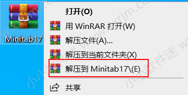 minitab17简体中文破解版下载地址和安装教程