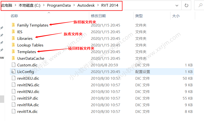 Revit软件安装族库/族样板/项目样板默认位置在哪？(详细说明)