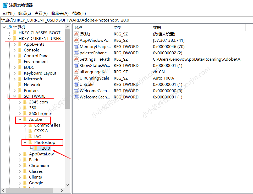 PS2018使用过程中出现“要求96和8之间的整数”弹出报错解决办法。