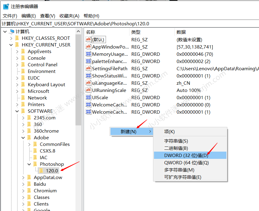 PS2018使用过程中出现“要求96和8之间的整数”弹出报错解决办法。