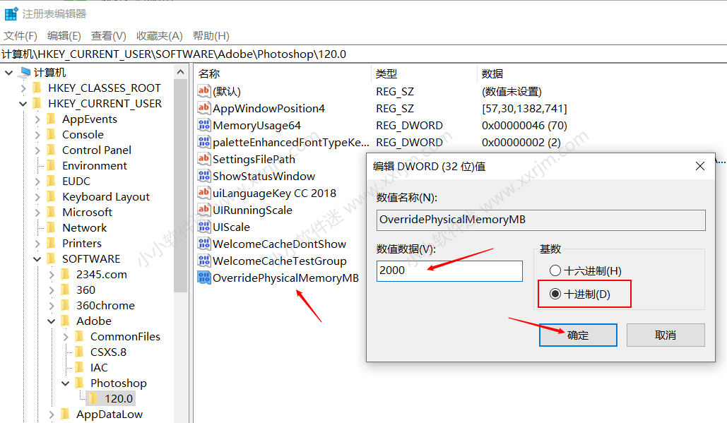 PS2018使用过程中出现“要求96和8之间的整数”弹出报错解决办法。