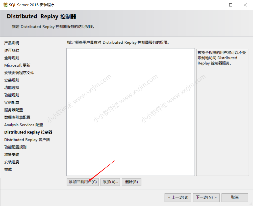 SQL Server2016中文版安装教程和下载地址