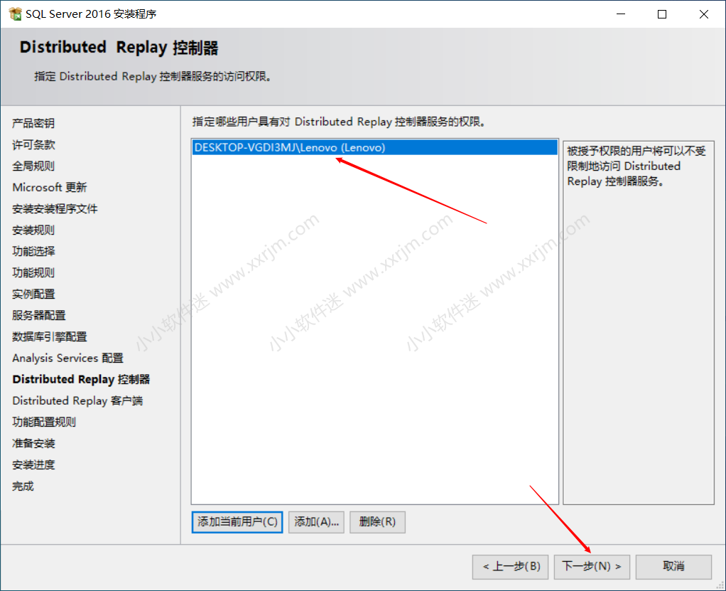 SQL Server2016中文版安装教程和下载地址