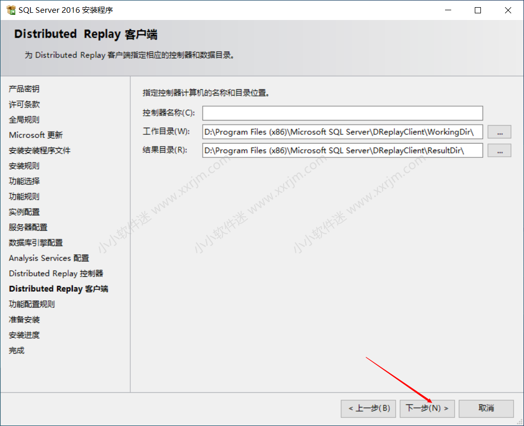 SQL Server2016中文版安装教程和下载地址