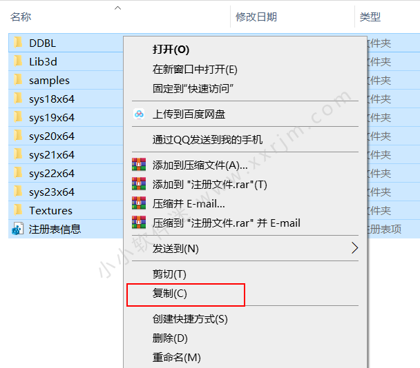 天正建筑T20V6.0破解版下载地址和安装教程