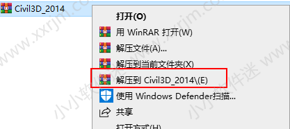 AutoCAD Civil3D 2014中文破解版下载地址和安装教程