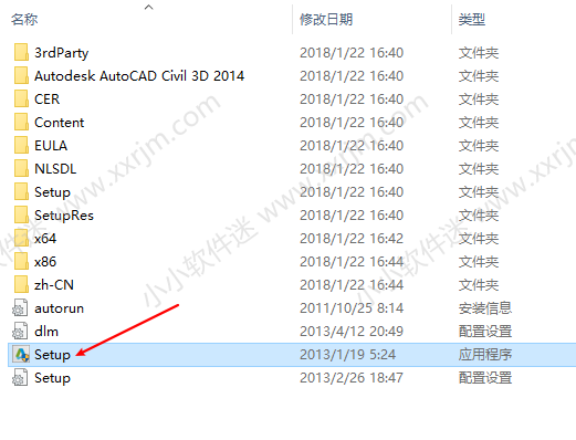 AutoCAD Civil3D 2014中文破解版下载地址和安装教程