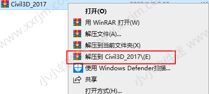 AutoCAD Civil3D 2017中文破解版下载地址和安装教程