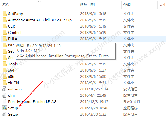 AutoCAD Civil3D 2017中文破解版下载地址和安装教程