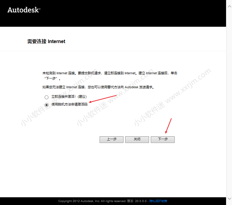 AutoCAD Civil3D 2014中文破解版下载地址和安装教程