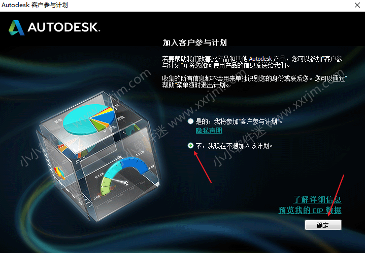 AutoCAD Civil3D 2014中文破解版下载地址和安装教程