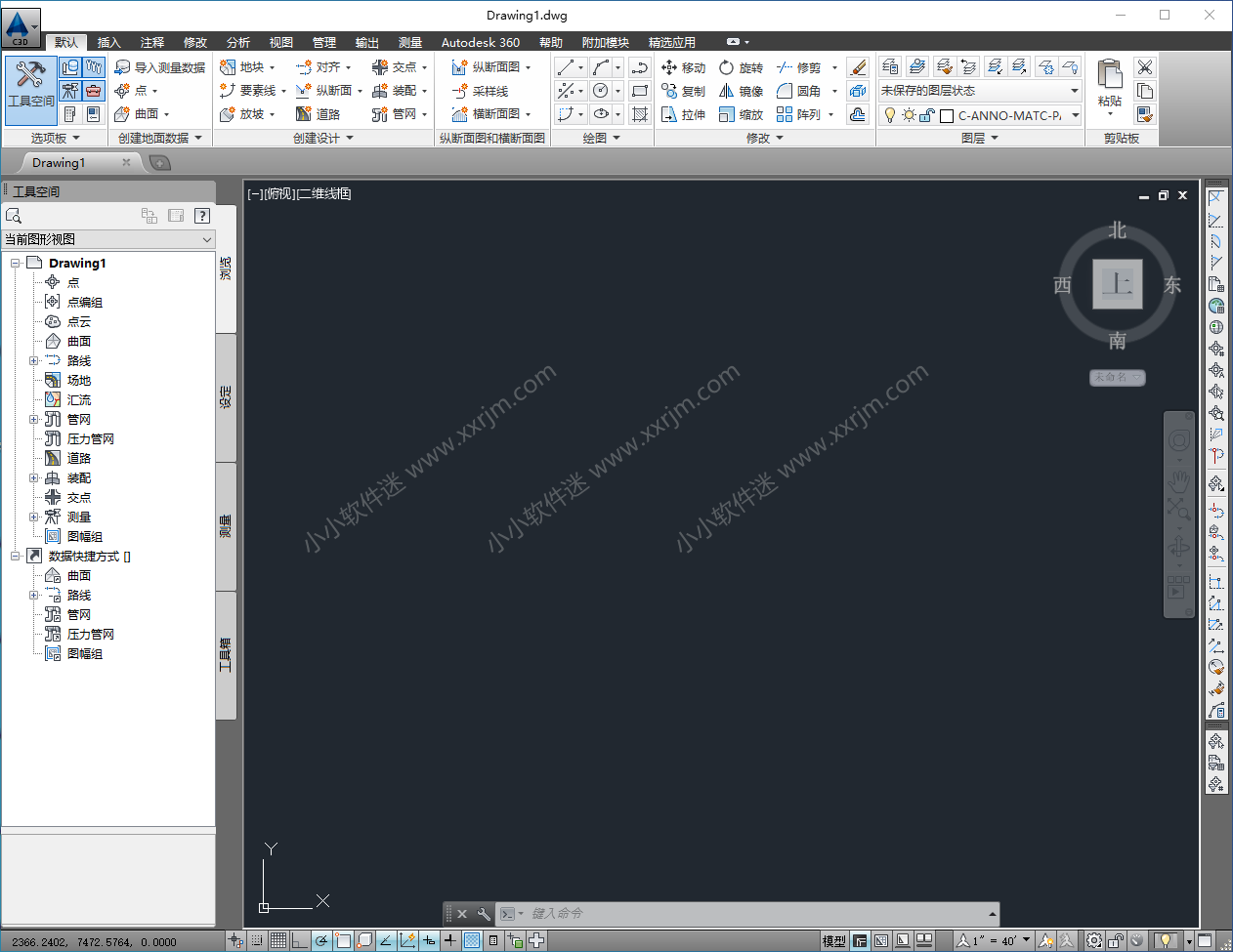 AutoCAD Civil3D 2014中文破解版下载地址和安装教程