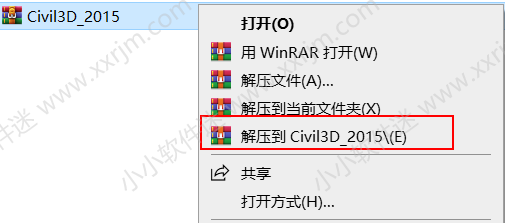 AutoCAD Civil3D 2015中文破解版下载地址和安装教程
