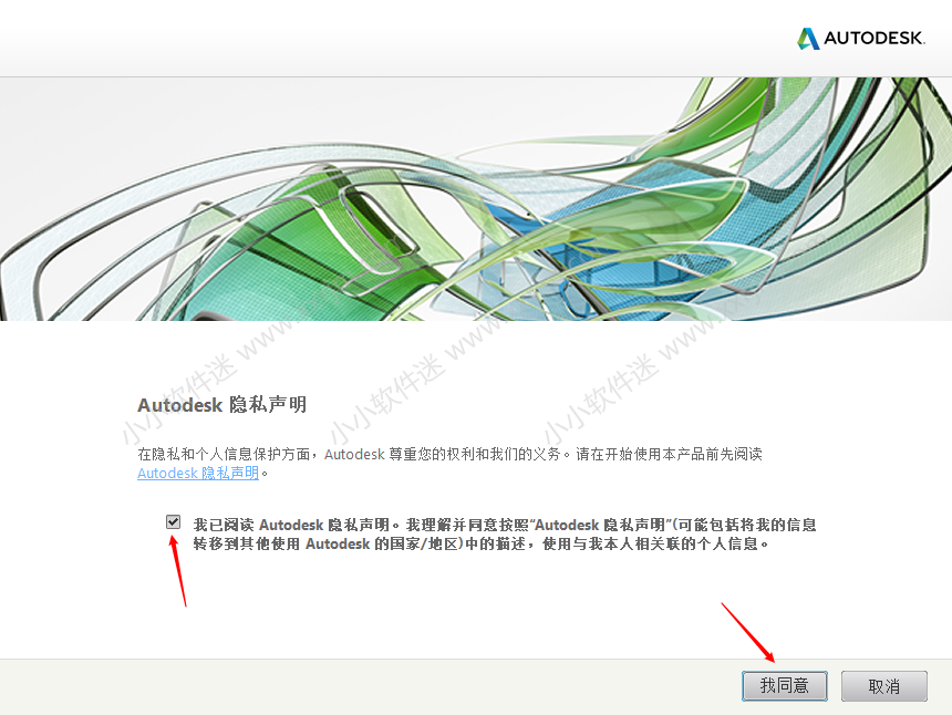 AutoCAD Civil3D 2015中文破解版下载地址和安装教程