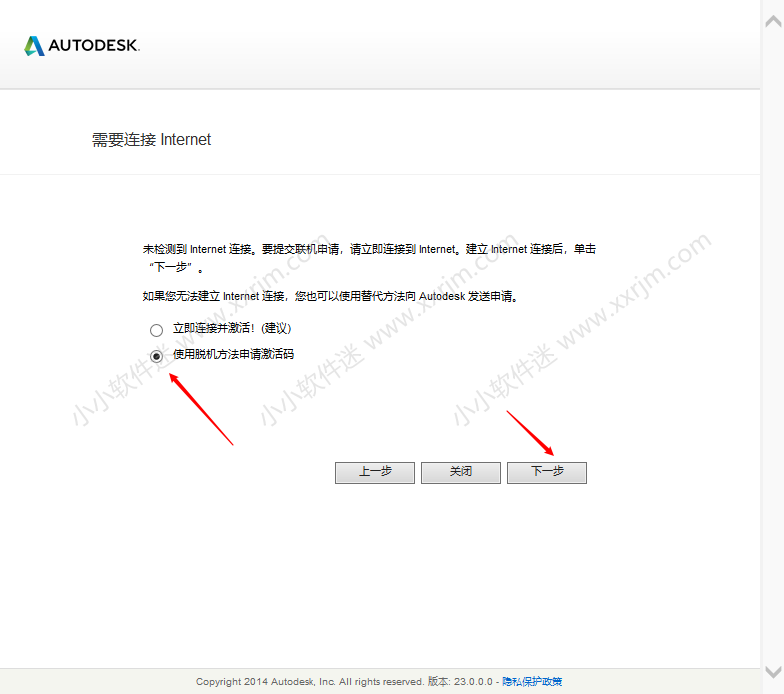 AutoCAD Civil3D 2015中文破解版下载地址和安装教程